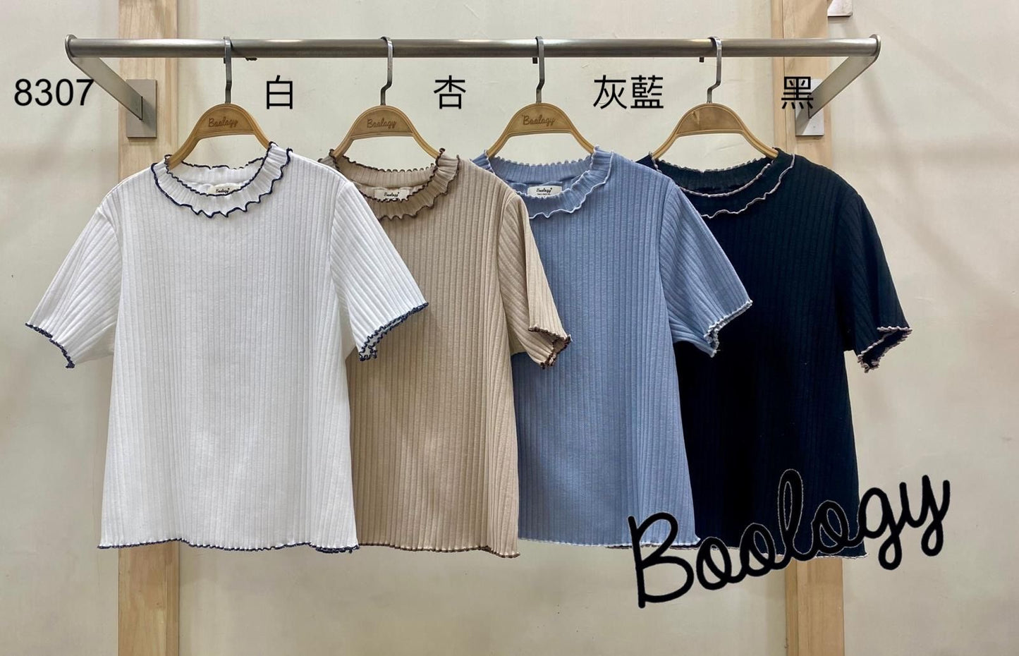 拼色 Double Ruffle S/S Tee | 三色 | B8307