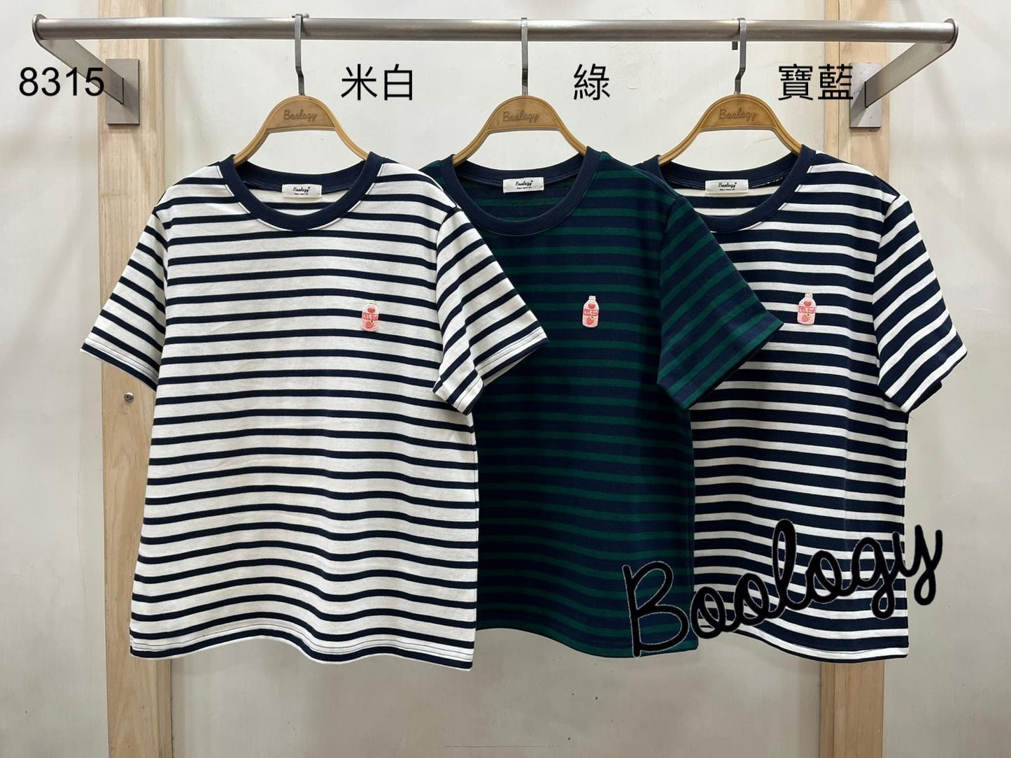 拼色條子LOGO TEE | B8315