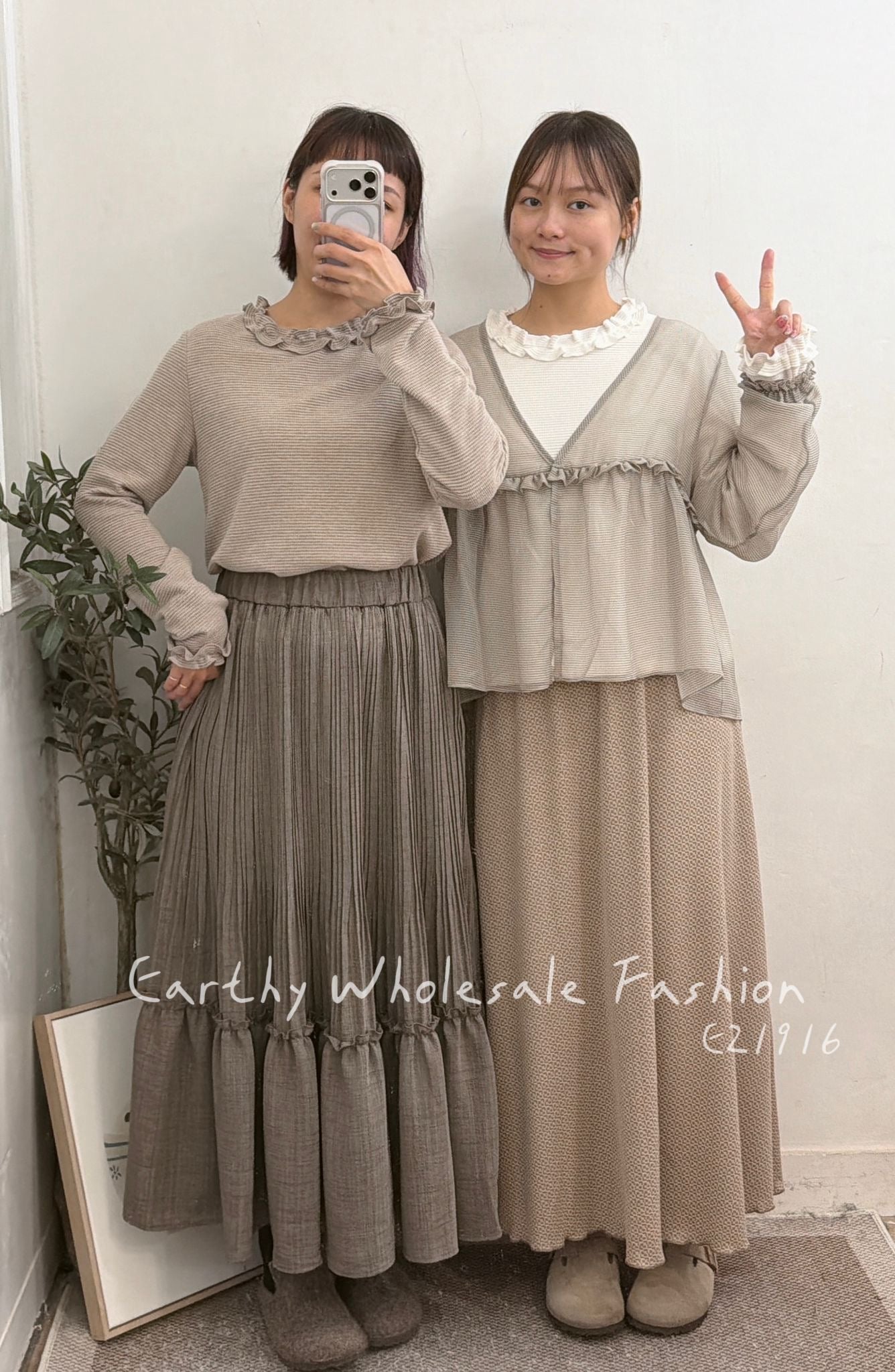 Ruffle窩夫Top | E21916