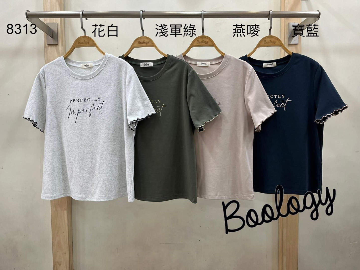 字母RUFFLE TEE