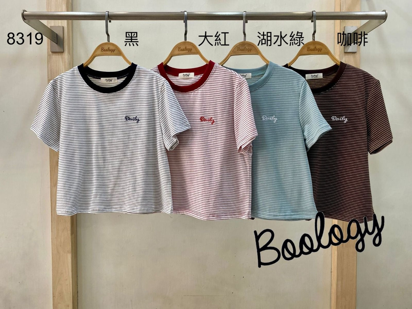 條子刺繡CROPPED TEE | B8319