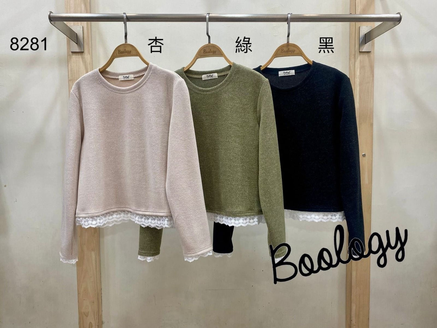 [SALE] LACE拼接TEE | B8281 - 黑