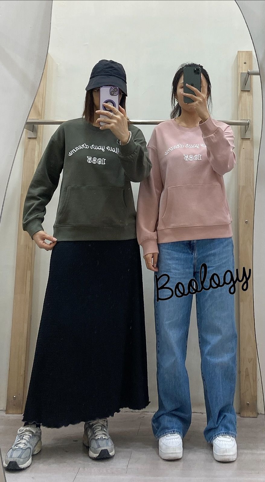 [SALE] 字母有袋衛衣 | B8274