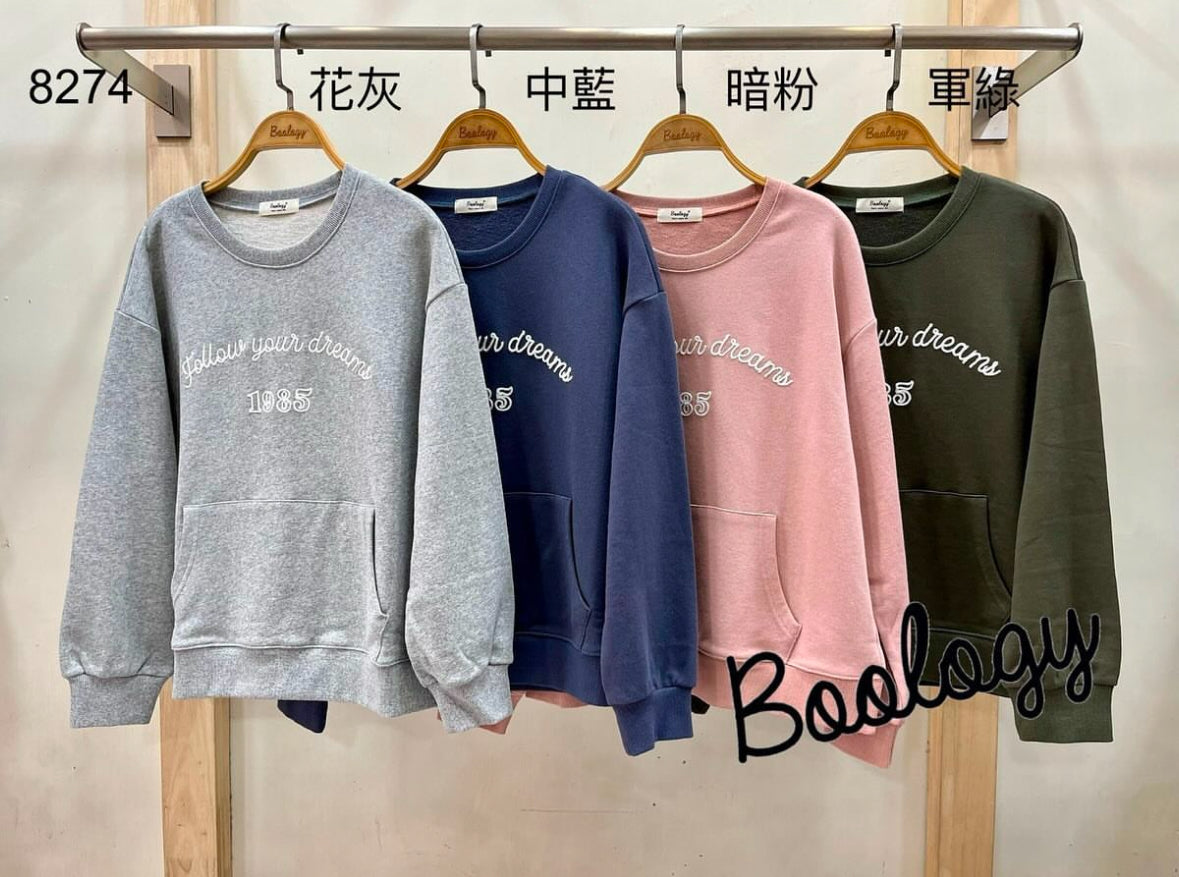 [SALE] 字母有袋衛衣 | B8274